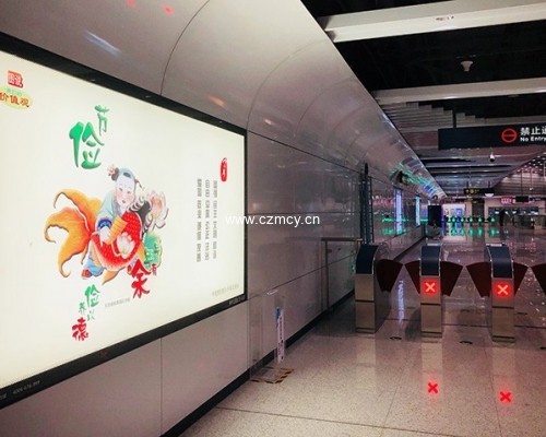 青島地鐵2號線導向標識、廣告燈箱及客服中心項目