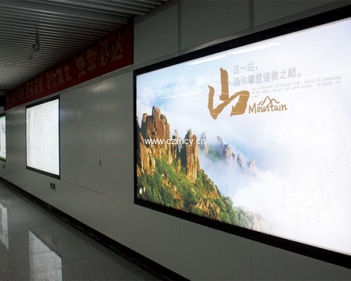 青島地鐵3號線導向標識及廣告燈箱項目